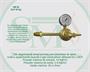 REGULADOR DE PRESSAO PARA GLP 45KG - SM